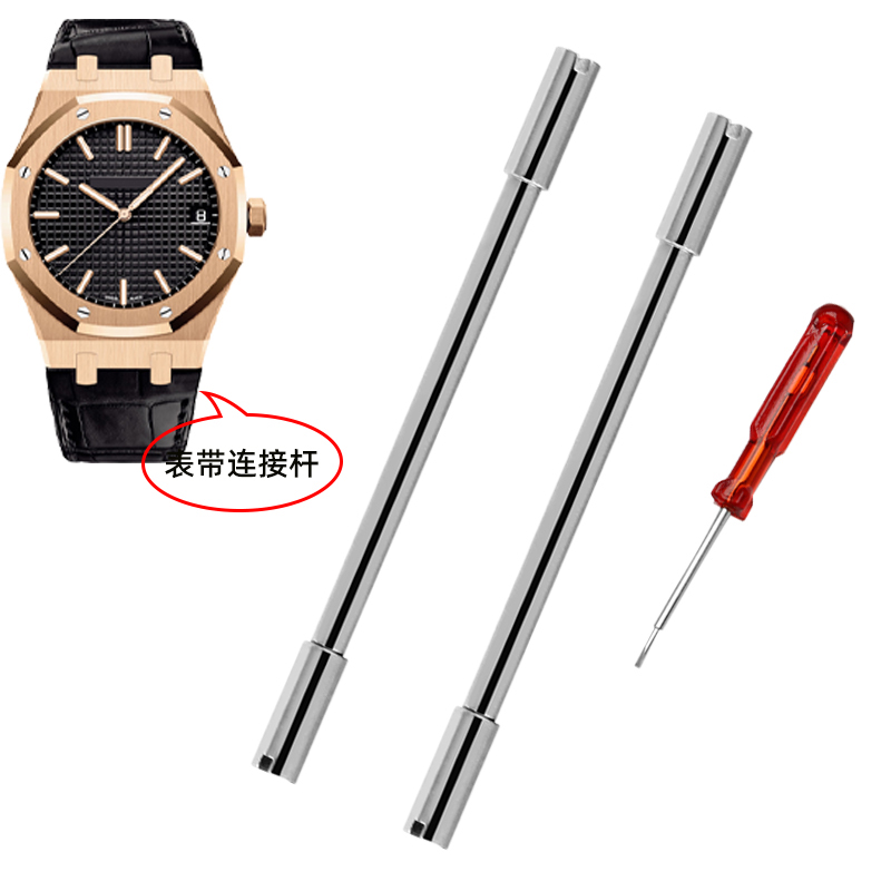 Audemars Piguet Watch Royal Oak - For Audemars Piguet AP Offshore Watch