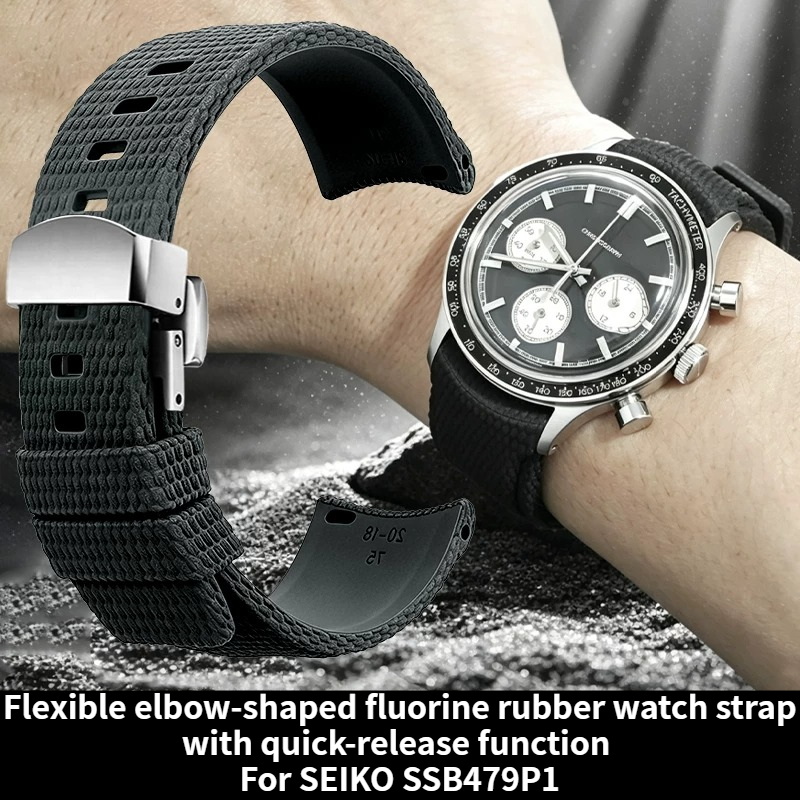 Seiko Watch Prospex - Arc-shaped curved fluororubber watch strap quick-release