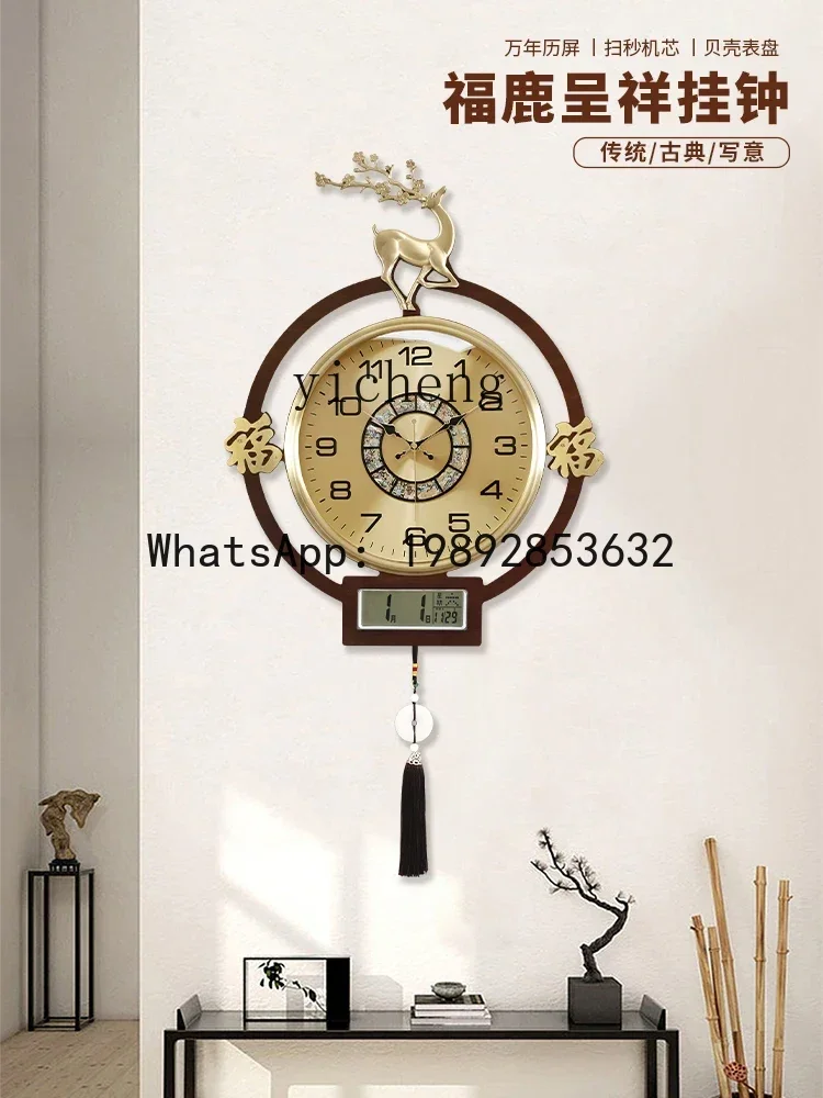 Watches & Jewelry Repair Center Photos - b206Z Living Room Home Decorative Wall