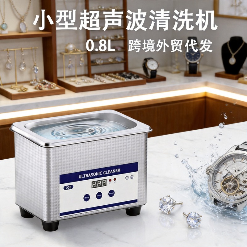 Ultrasonic Cleaner for Home Us - đánh giá và giá Jewelry Eyewear Watches & Accessories