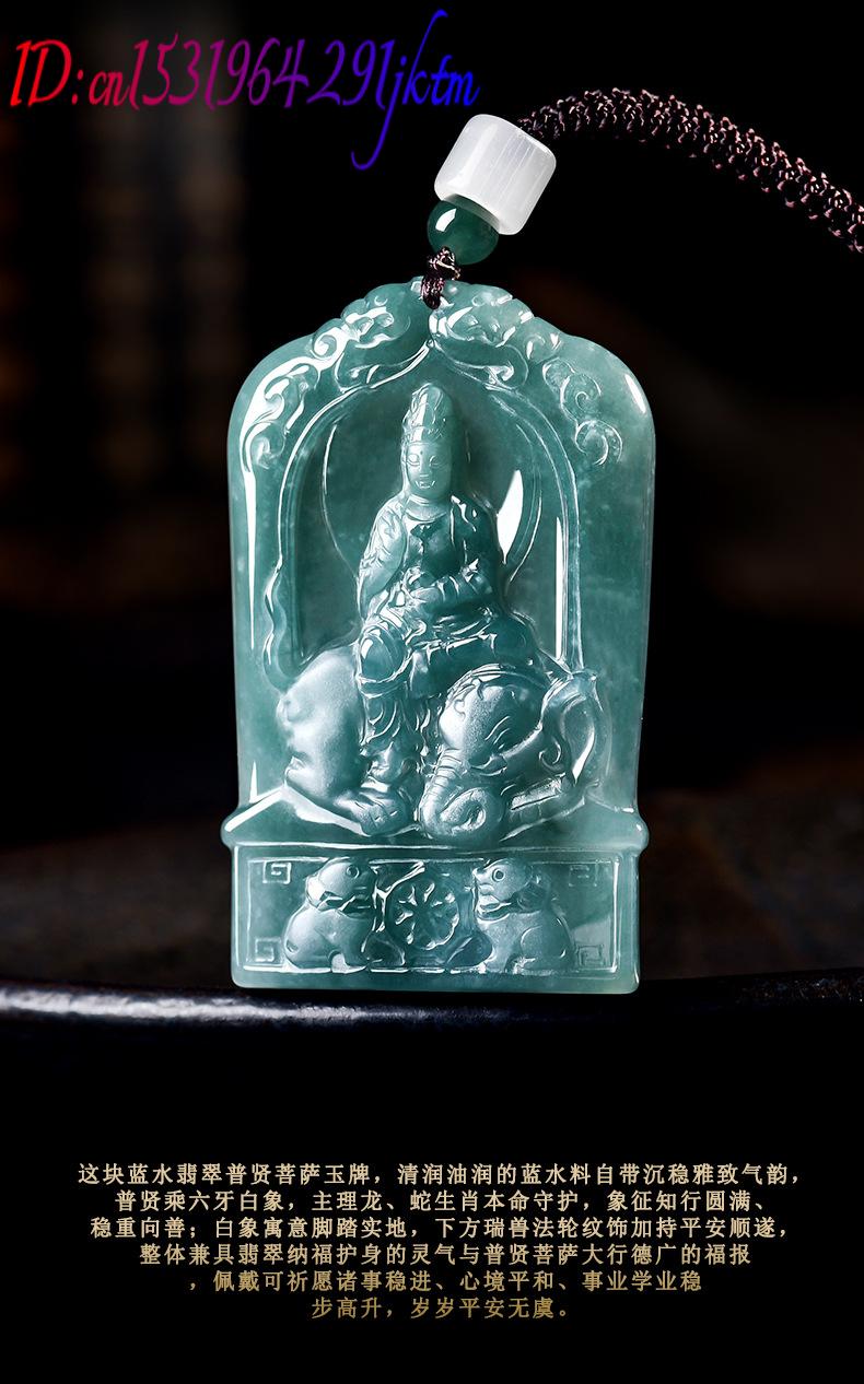 Natural Burmese Jadeite Guanyi - đánh giá và giá Jewelry & Watches Vitopoulos